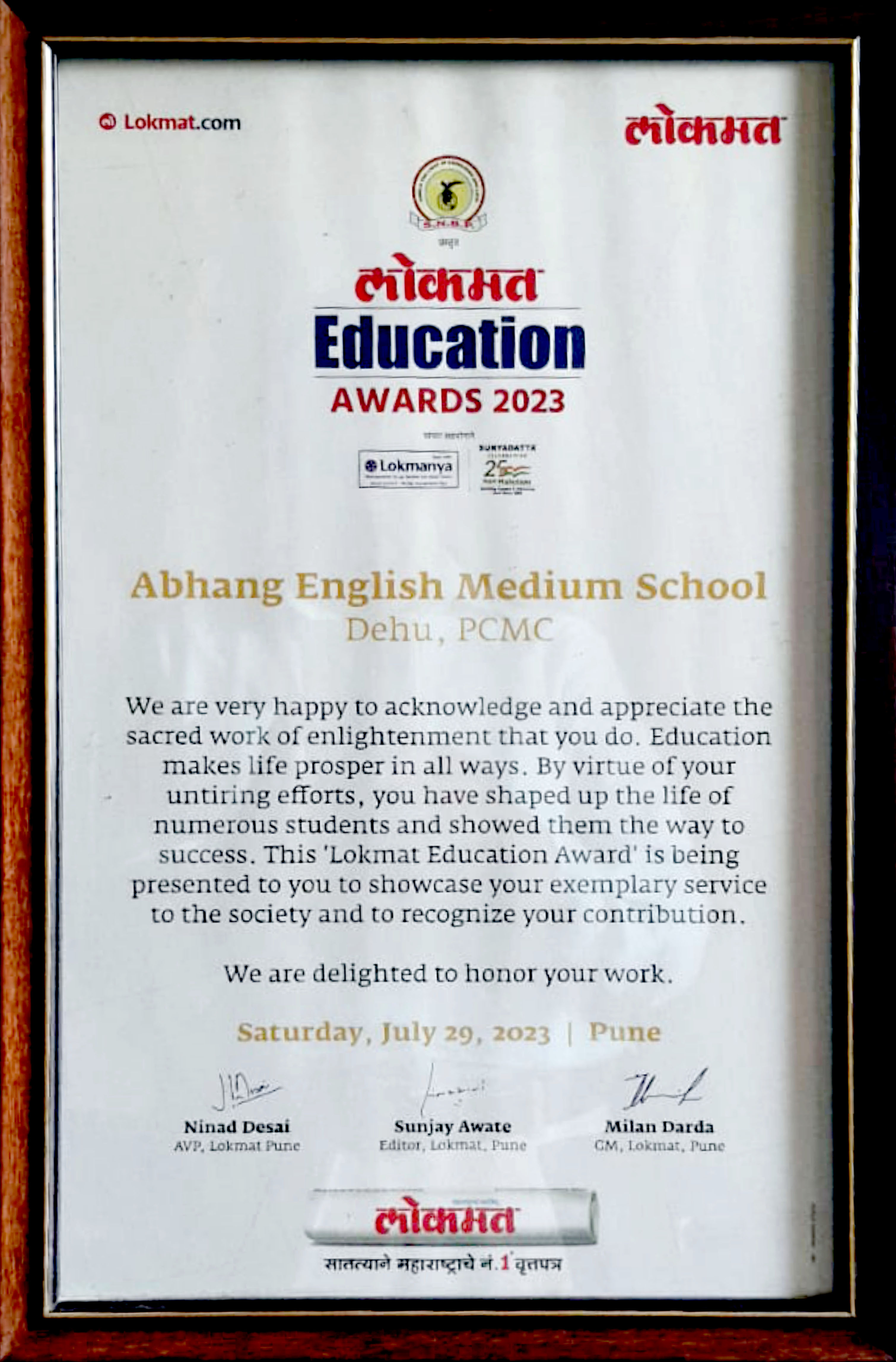 Lokmat Education Award 2023