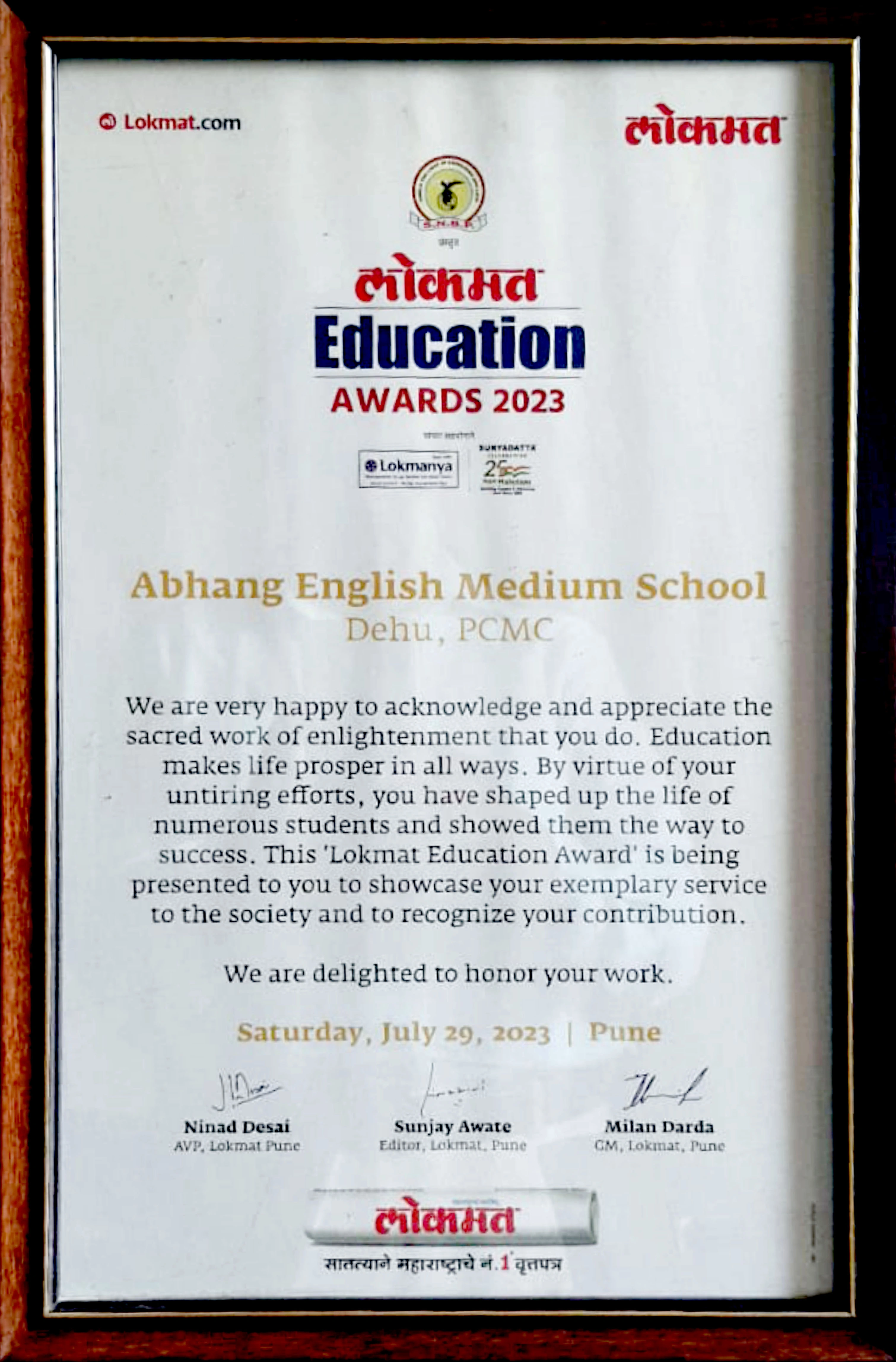 Lokmat Education Award 2023