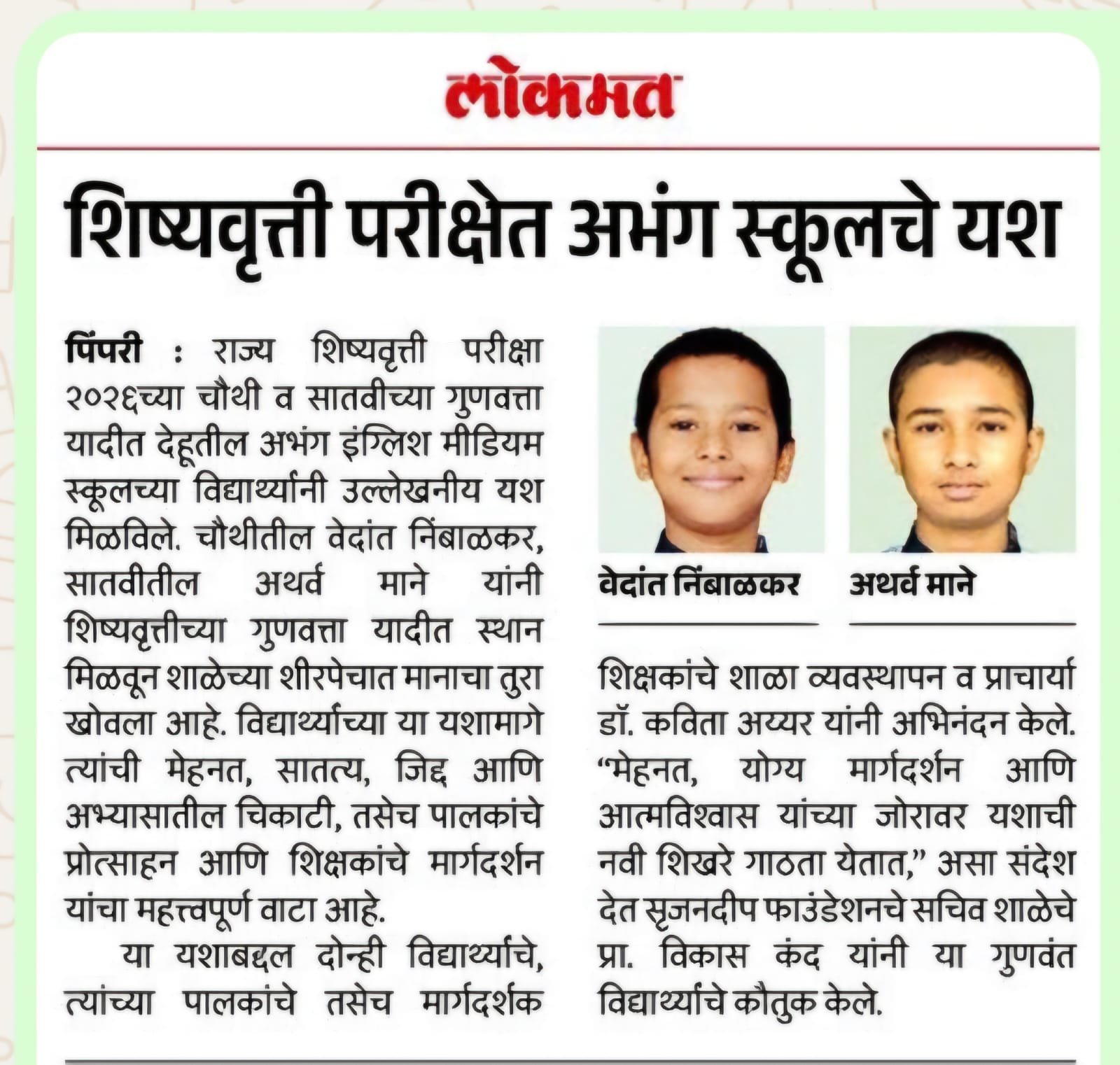 News Image