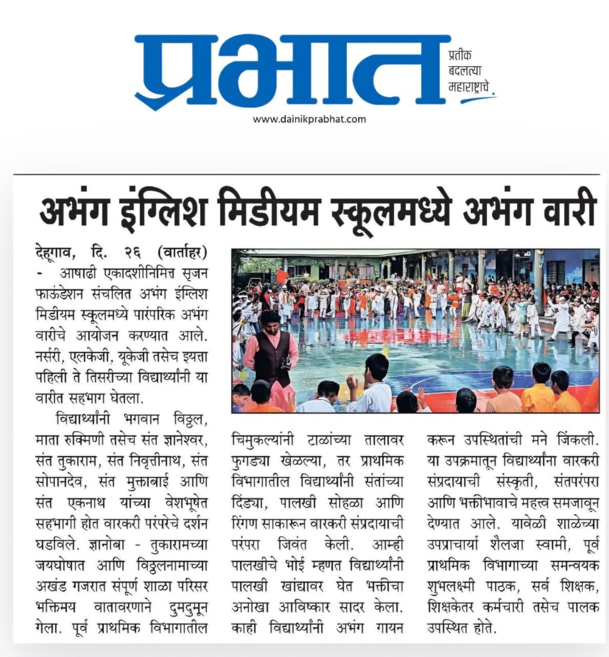 News Image