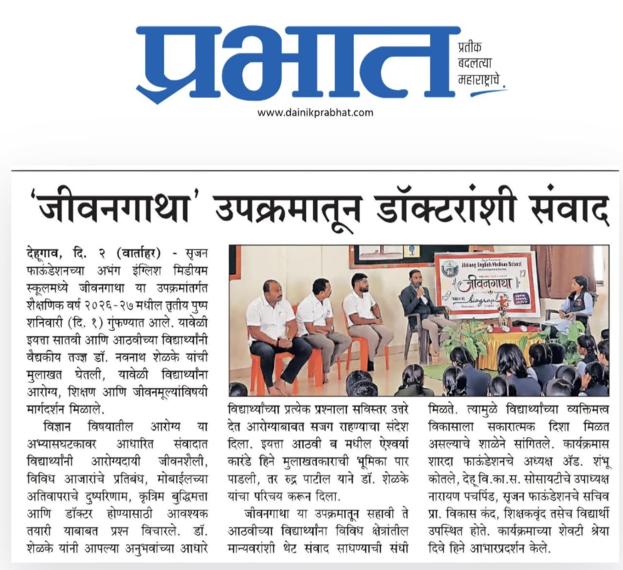 News Image